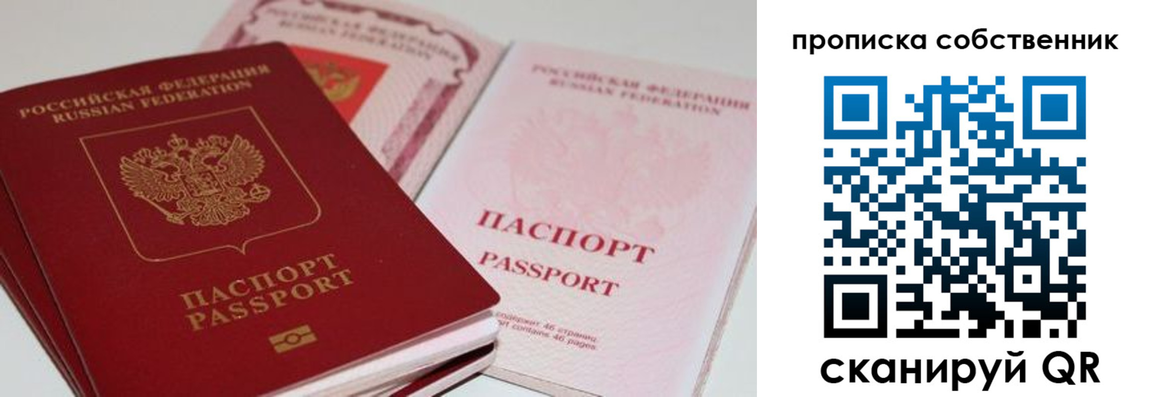 миграционный учет в Каменск-Уральске