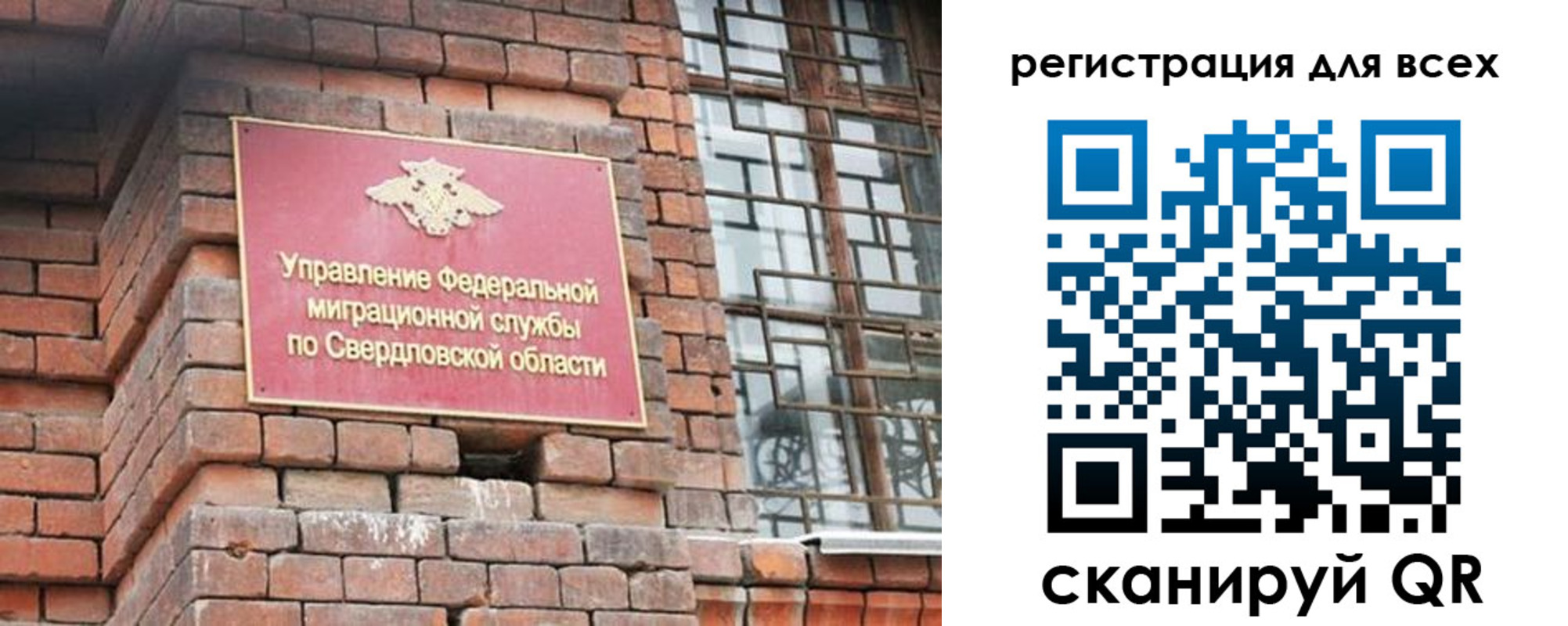 временная регистрация собственник в Каменск-Уральске