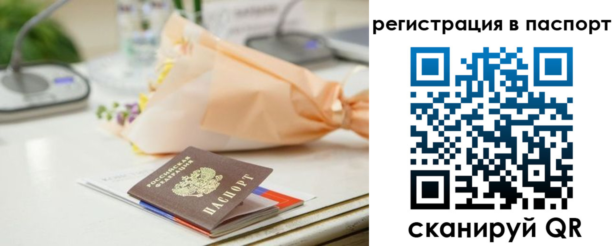 прописка в квартире в Каменск-Уральске