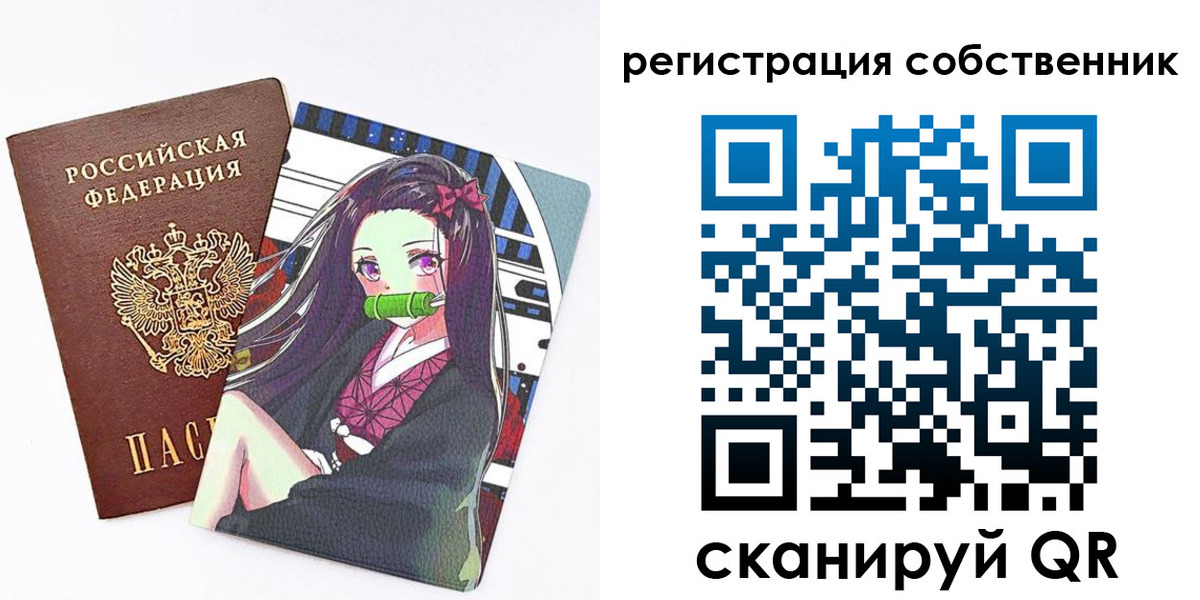 регистрация для дет. сада в Каменск-Уральске